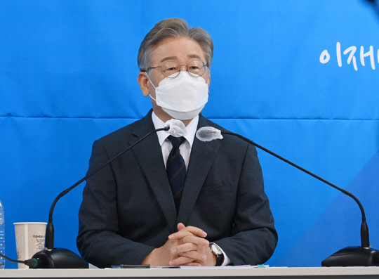 이재명 경기도지사  [연합뉴스]